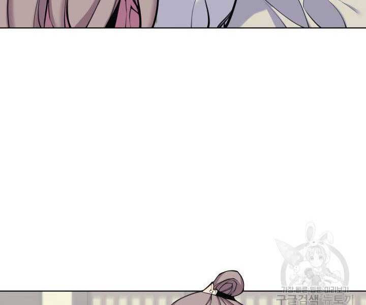 Học Giả Kiếm Sĩ - Chương 6