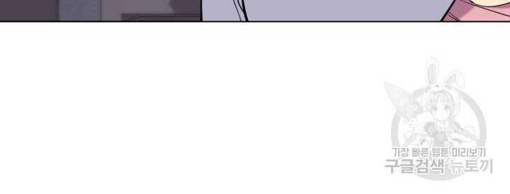 Học Giả Kiếm Sĩ - Chương 6