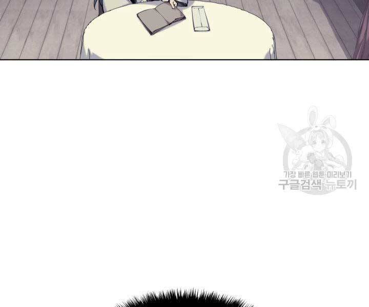 Học Giả Kiếm Sĩ - Chương 6