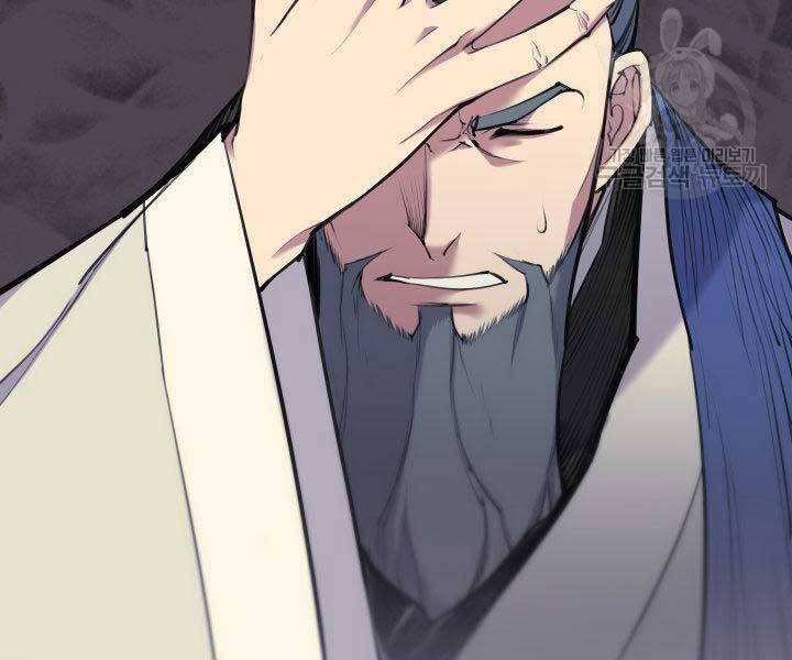 Học Giả Kiếm Sĩ - Chương 6