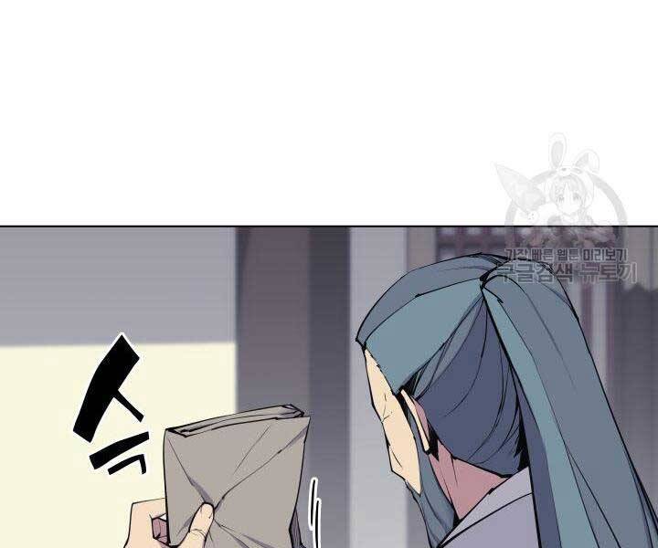 Học Giả Kiếm Sĩ - Chương 6