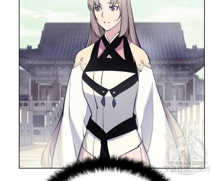 Học Giả Kiếm Sĩ - Chương 6