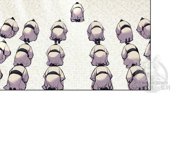 Học Giả Kiếm Sĩ - Chương 7