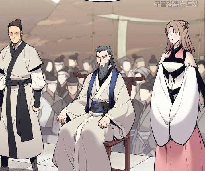 Học Giả Kiếm Sĩ - Chương 7