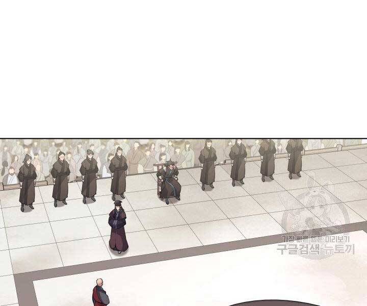 Học Giả Kiếm Sĩ - Chương 7