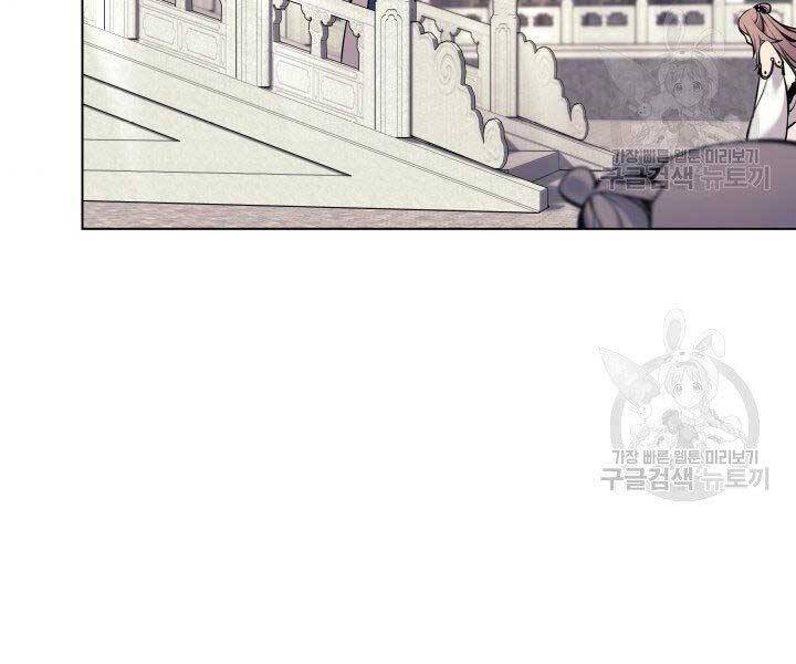 Học Giả Kiếm Sĩ - Chương 7