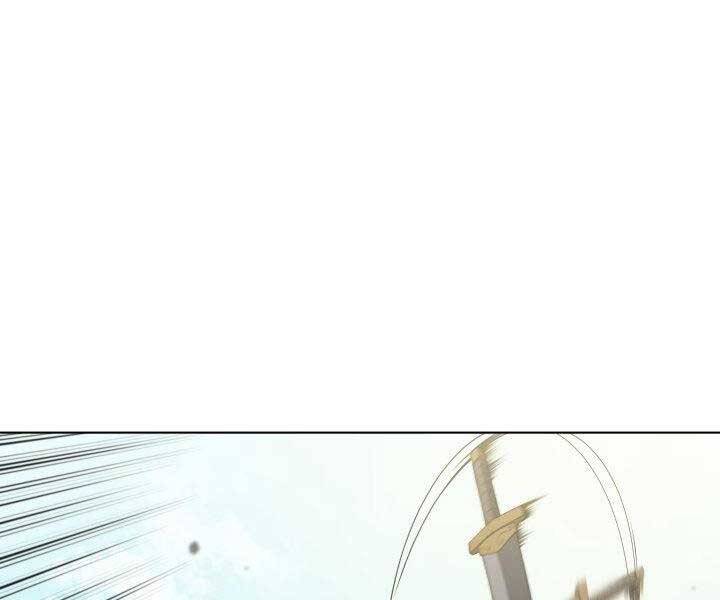 Học Giả Kiếm Sĩ - Chương 7