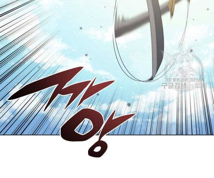 Học Giả Kiếm Sĩ - Chương 7