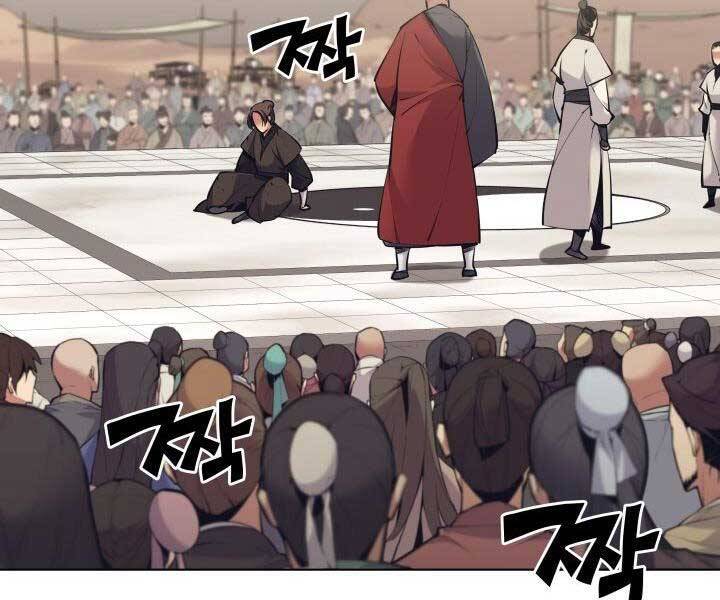 Học Giả Kiếm Sĩ - Chương 7