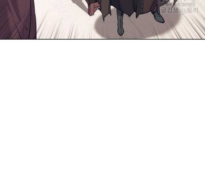 Học Giả Kiếm Sĩ - Chương 7