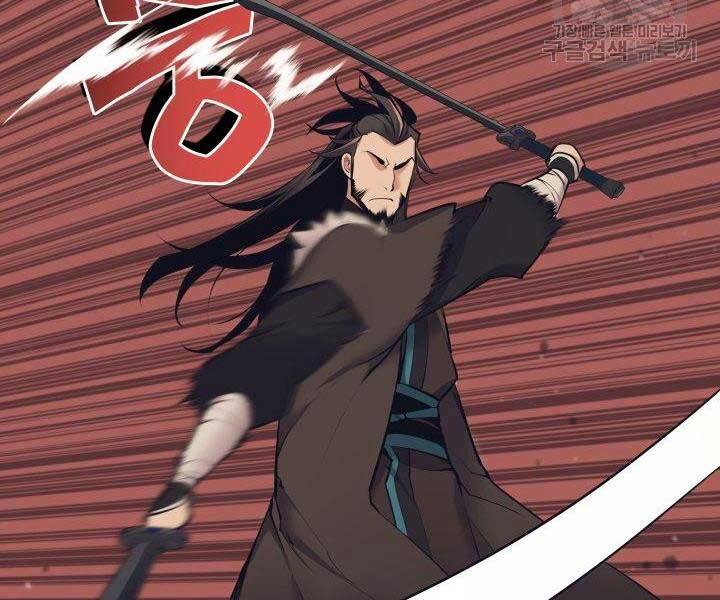 Học Giả Kiếm Sĩ - Chương 7