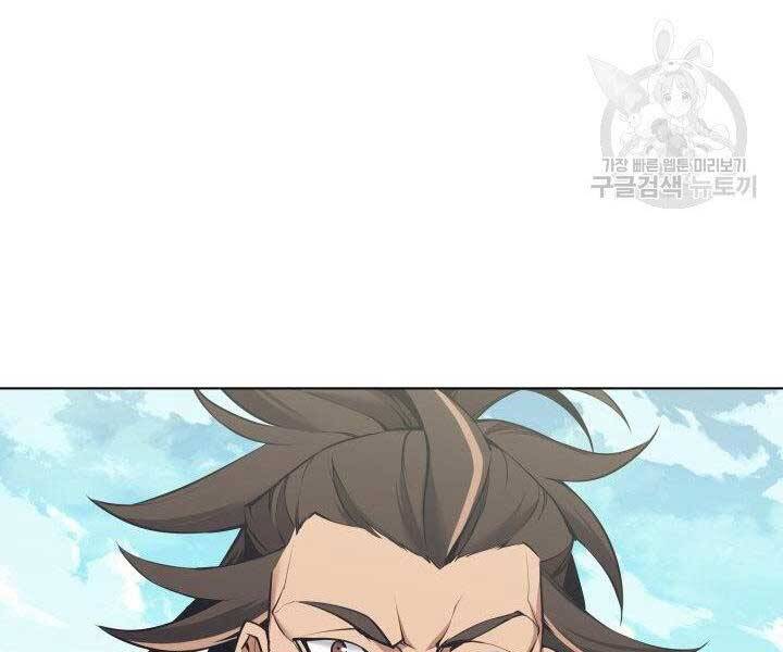 Học Giả Kiếm Sĩ - Chương 7