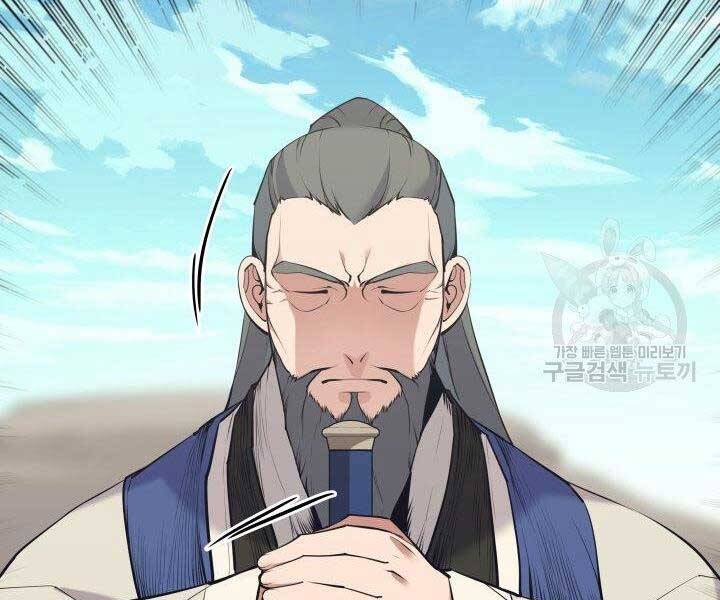 Học Giả Kiếm Sĩ - Chương 7