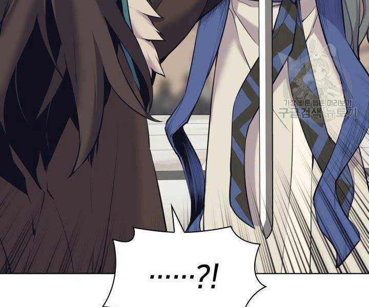 Học Giả Kiếm Sĩ - Chương 7