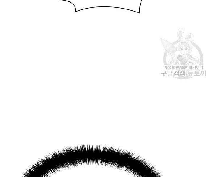 Học Giả Kiếm Sĩ - Chương 7