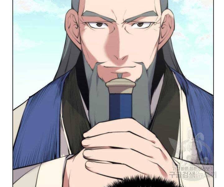 Học Giả Kiếm Sĩ - Chương 7