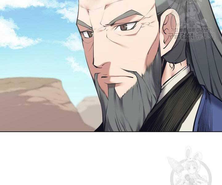 Học Giả Kiếm Sĩ - Chương 7