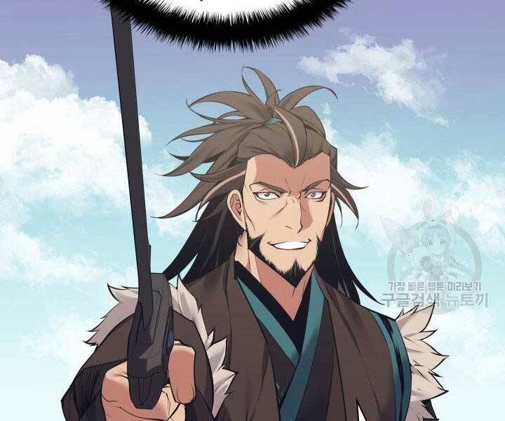 Học Giả Kiếm Sĩ - Chương 7