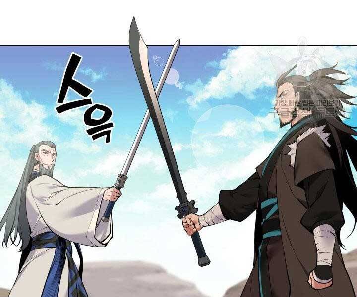 Học Giả Kiếm Sĩ - Chương 7