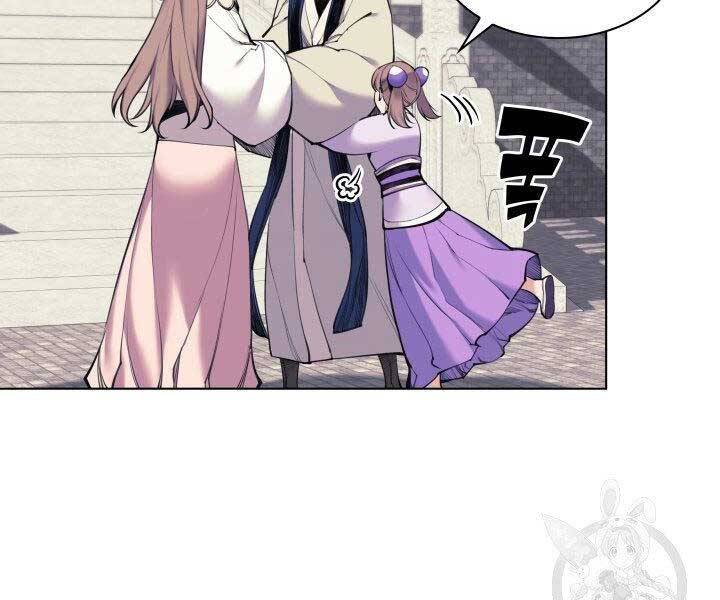 Học Giả Kiếm Sĩ - Chương 7