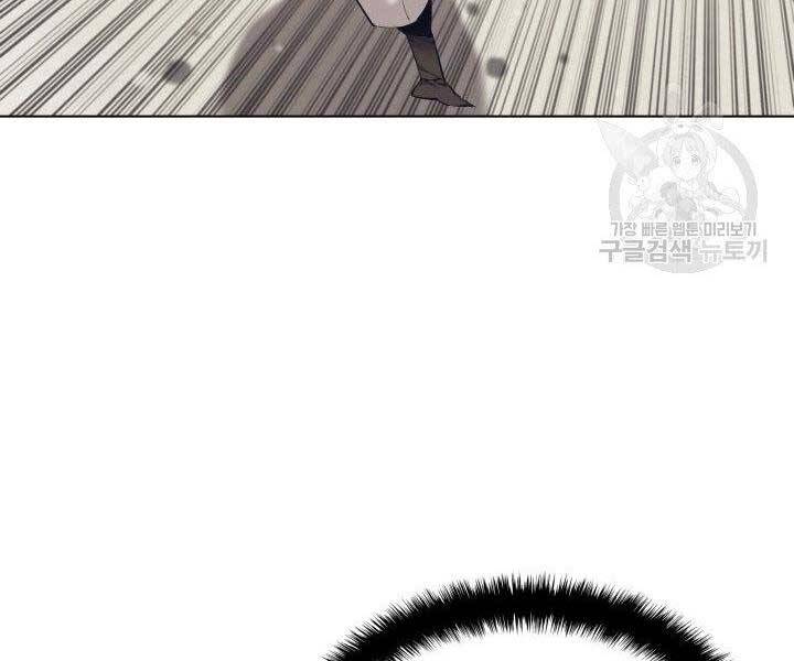 Học Giả Kiếm Sĩ - Chương 7