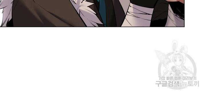 Học Giả Kiếm Sĩ - Chương 7