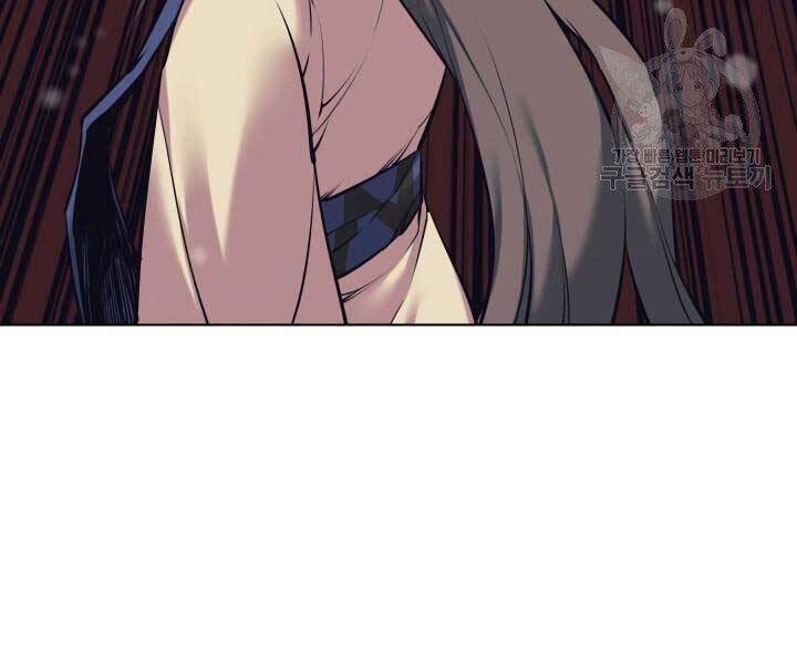 Học Giả Kiếm Sĩ - Chương 7