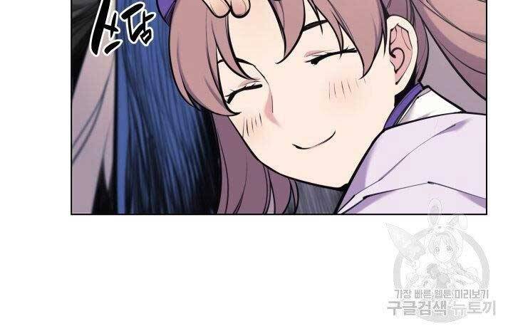 Học Giả Kiếm Sĩ - Chương 7