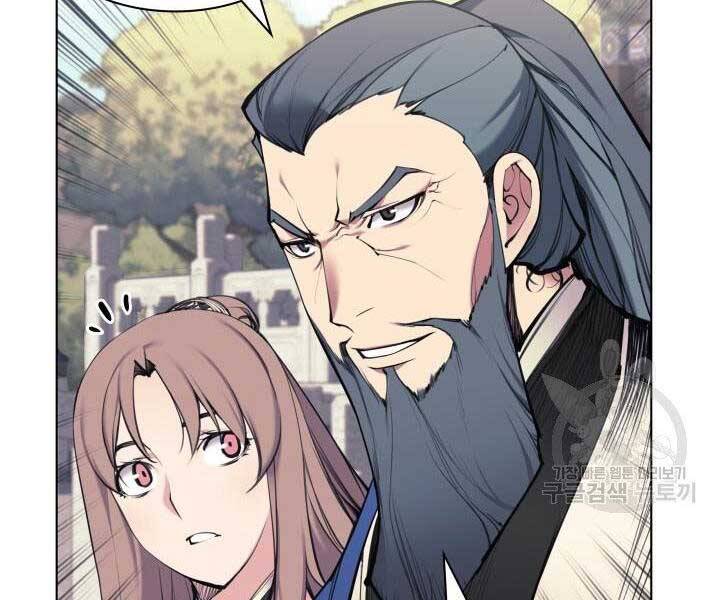 Học Giả Kiếm Sĩ - Chương 7