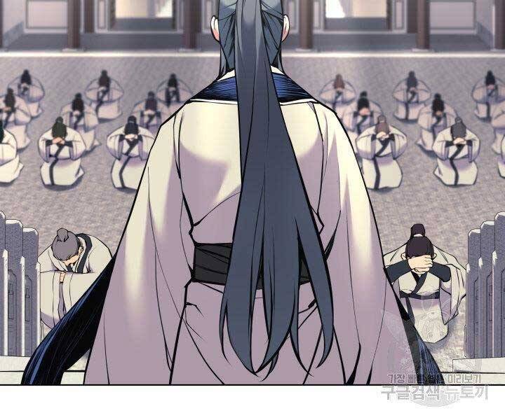 Học Giả Kiếm Sĩ - Chương 7