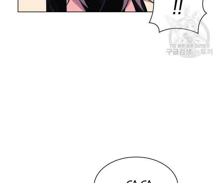 Học Giả Kiếm Sĩ - Chương 7