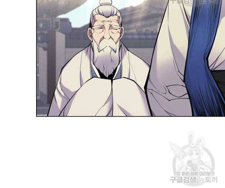 Học Giả Kiếm Sĩ - Chương 7