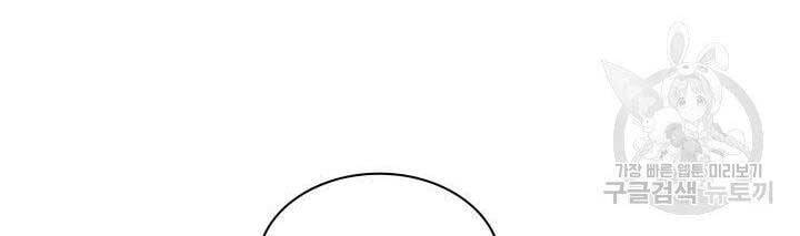 Học Giả Kiếm Sĩ - Chương 7