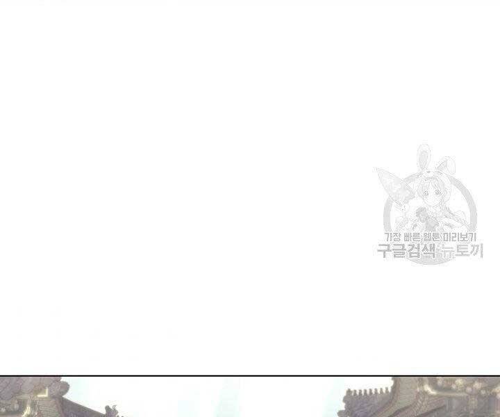 Học Giả Kiếm Sĩ - Chương 7