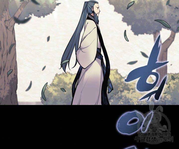 Học Giả Kiếm Sĩ - Chương 7