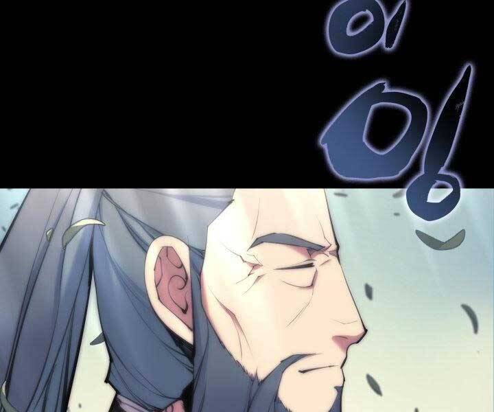 Học Giả Kiếm Sĩ - Chương 7