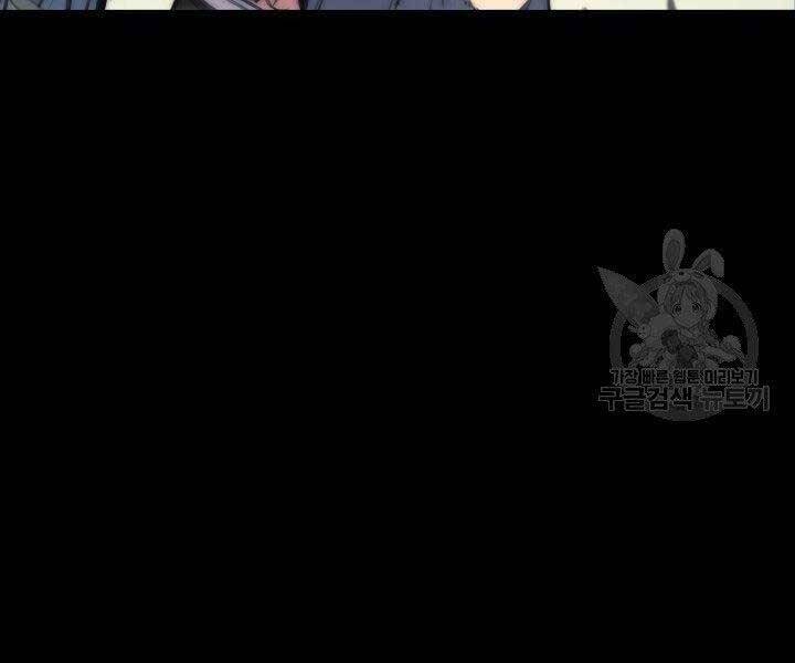 Học Giả Kiếm Sĩ - Chương 7