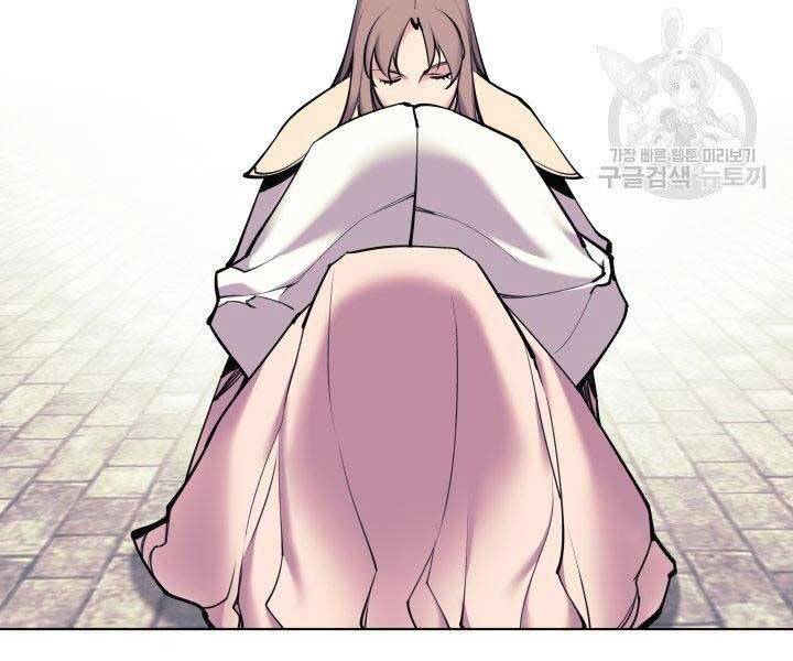 Học Giả Kiếm Sĩ - Chương 7