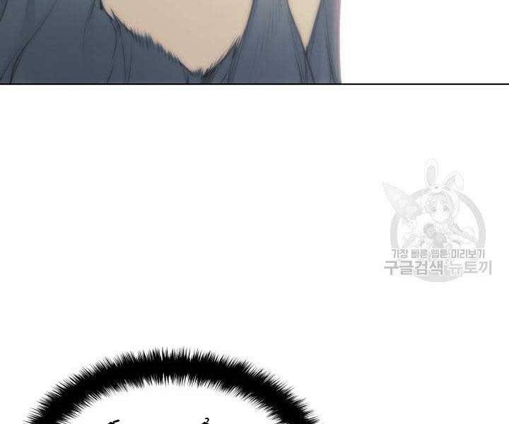 Học Giả Kiếm Sĩ - Chương 7