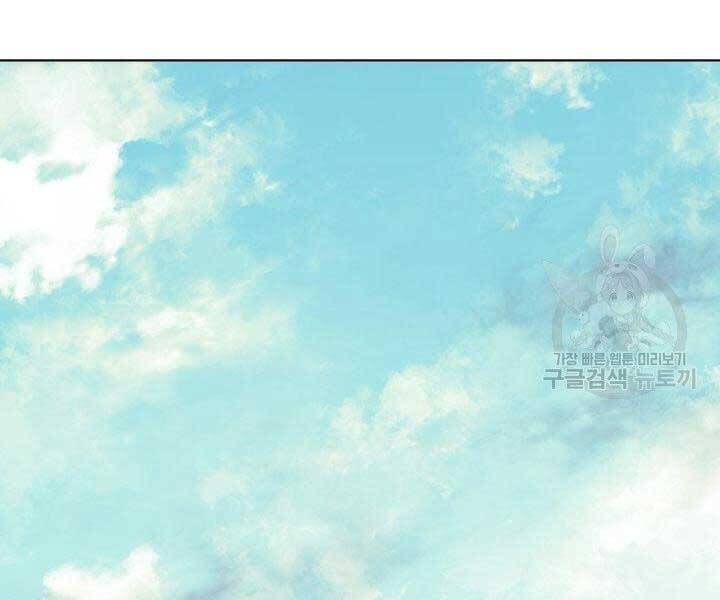 Học Giả Kiếm Sĩ - Chương 7