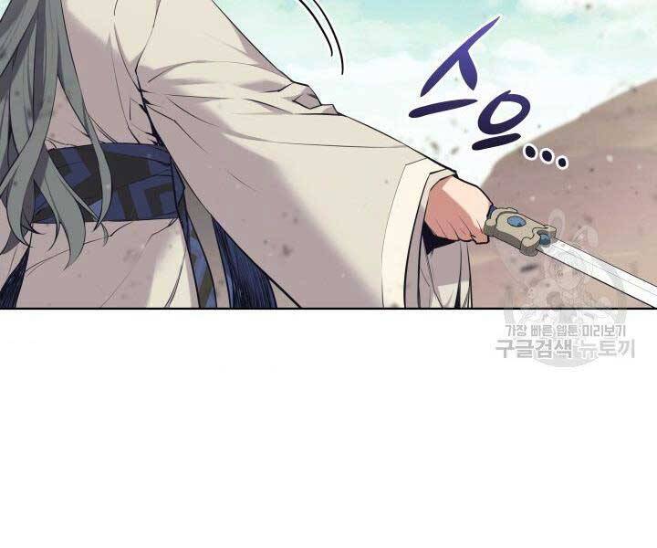 Học Giả Kiếm Sĩ - Chương 8