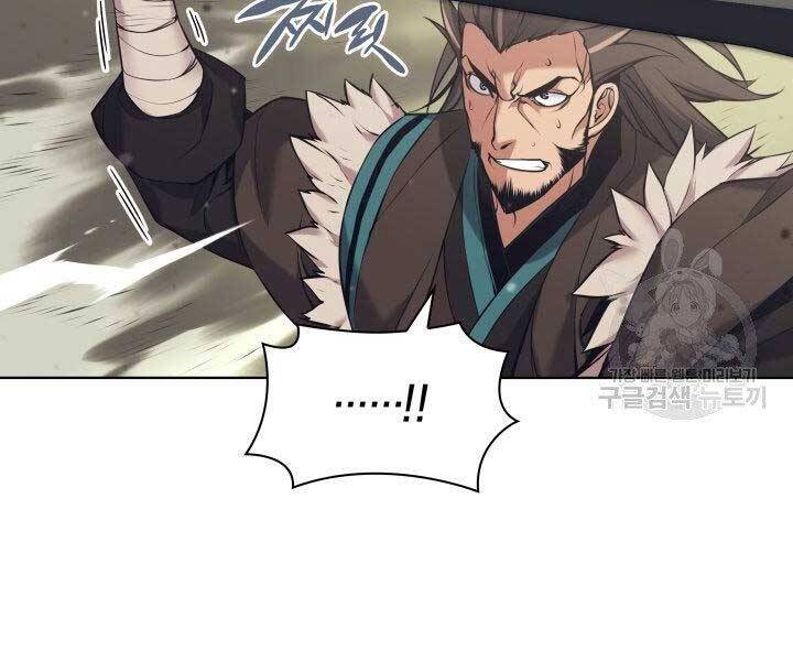 Học Giả Kiếm Sĩ - Chương 8