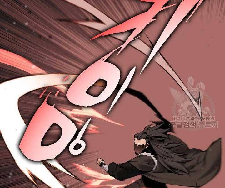 Học Giả Kiếm Sĩ - Chương 8