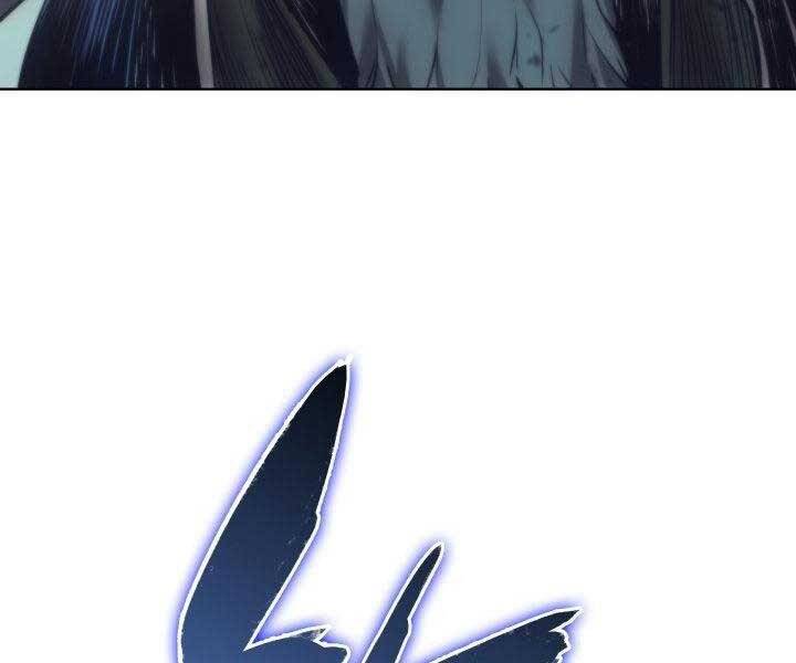 Học Giả Kiếm Sĩ - Chương 8