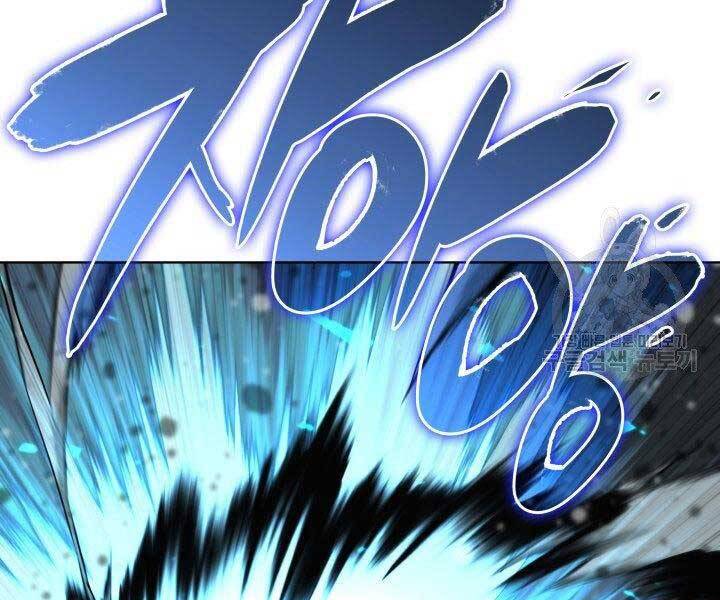 Học Giả Kiếm Sĩ - Chương 8