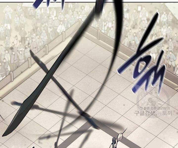 Học Giả Kiếm Sĩ - Chương 8