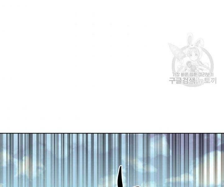 Học Giả Kiếm Sĩ - Chương 8