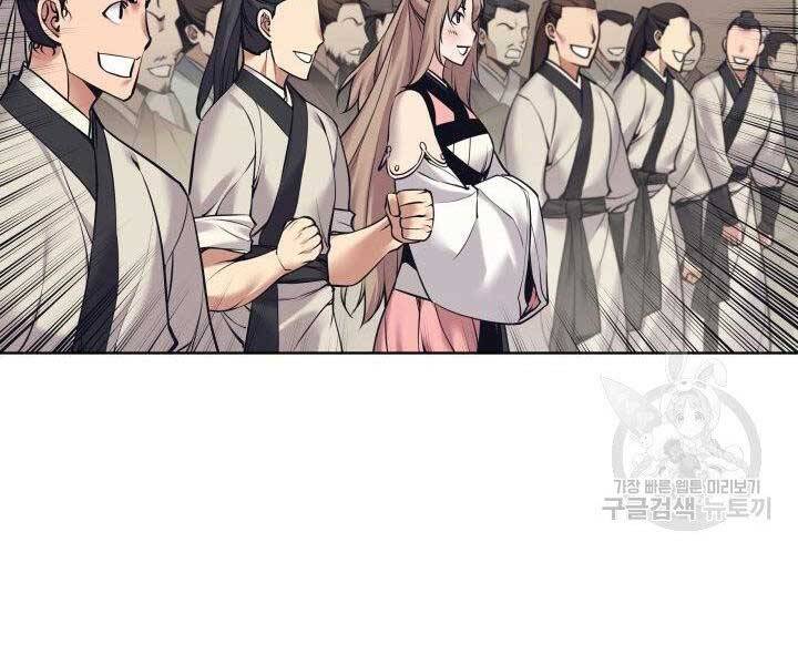 Học Giả Kiếm Sĩ - Chương 8