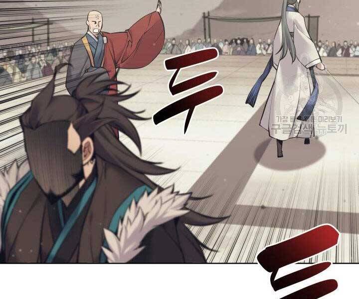 Học Giả Kiếm Sĩ - Chương 8