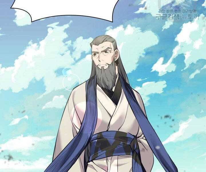 Học Giả Kiếm Sĩ - Chương 8